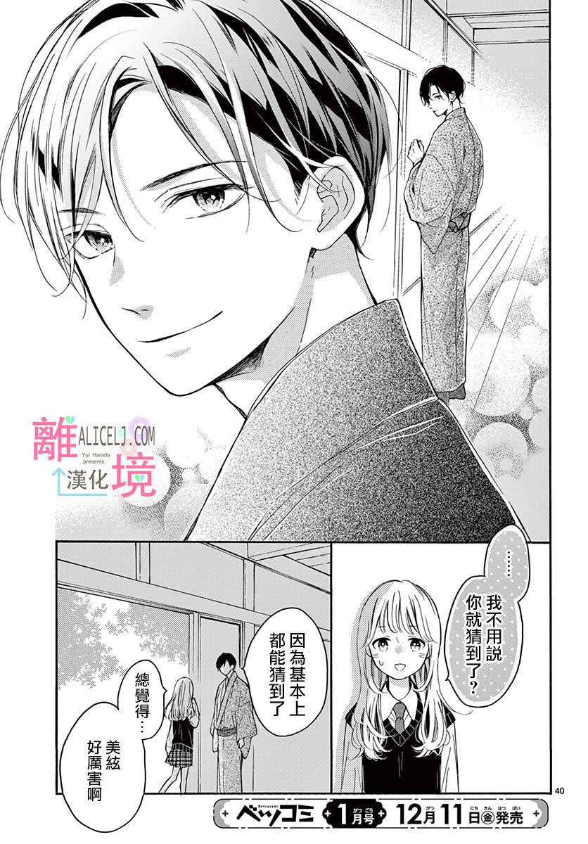 第40页