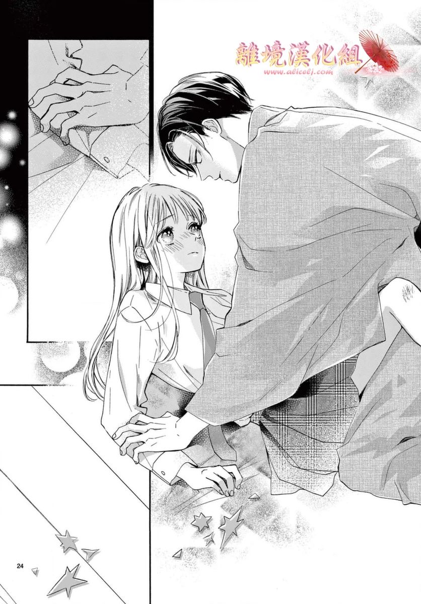 第24页