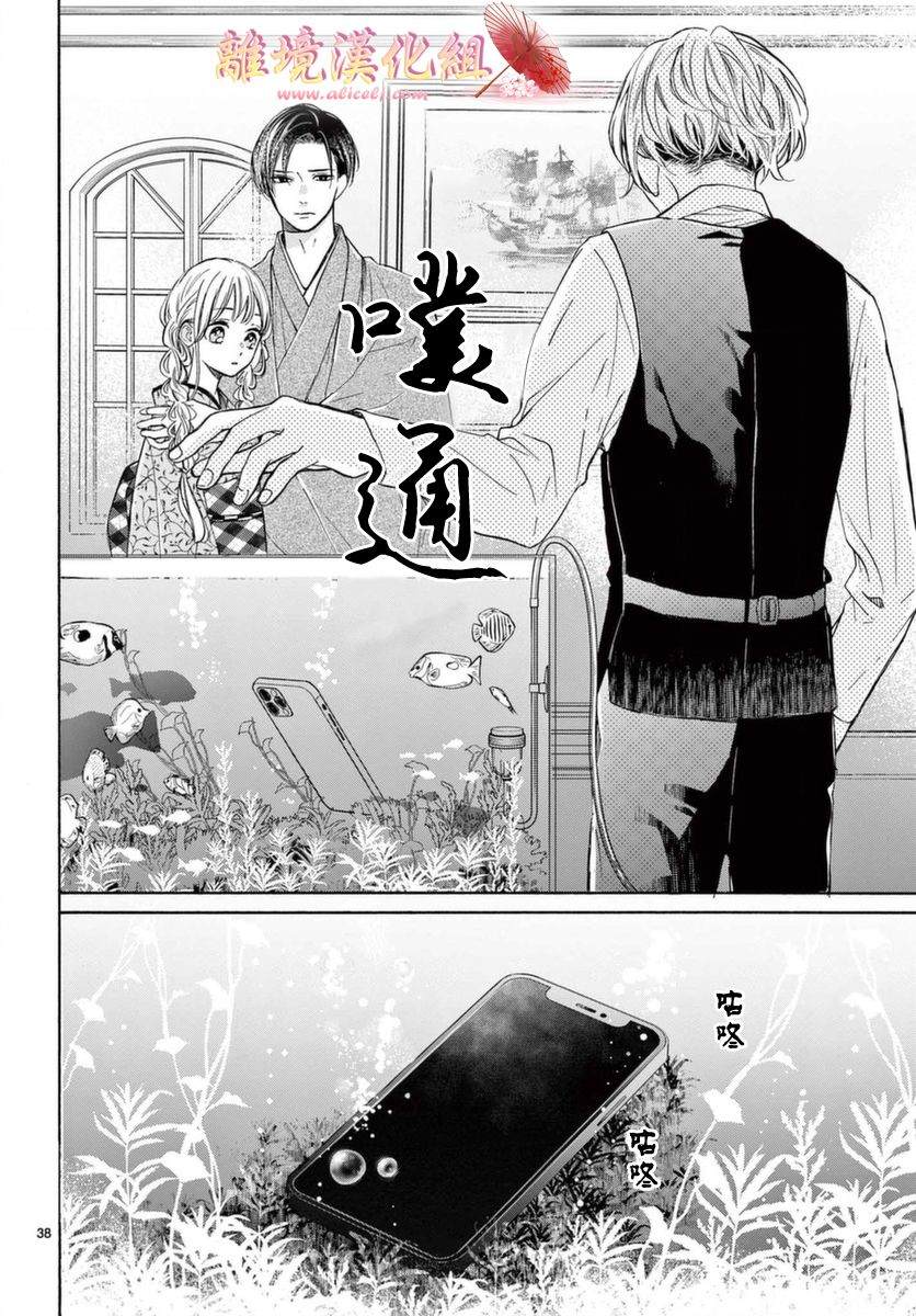 第37页