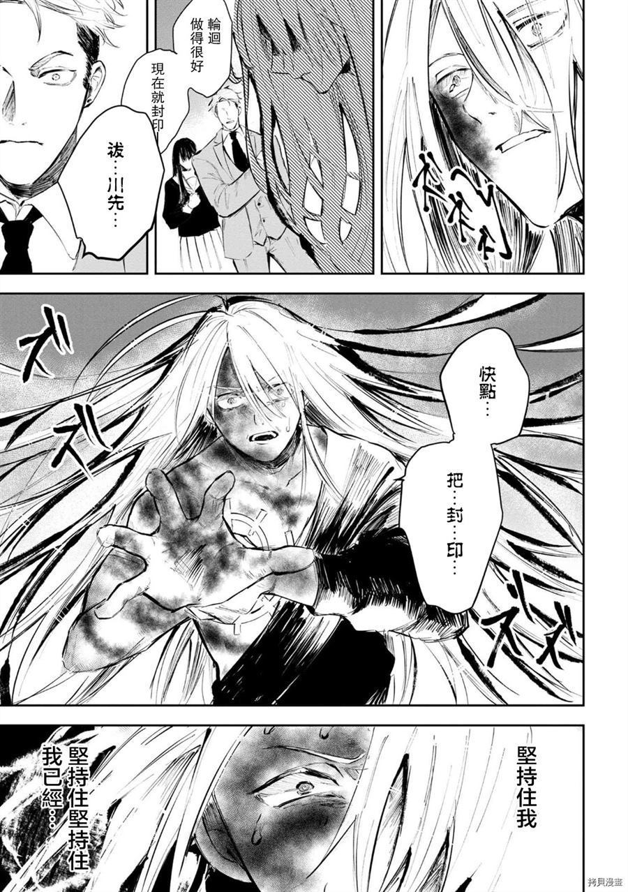 第49页