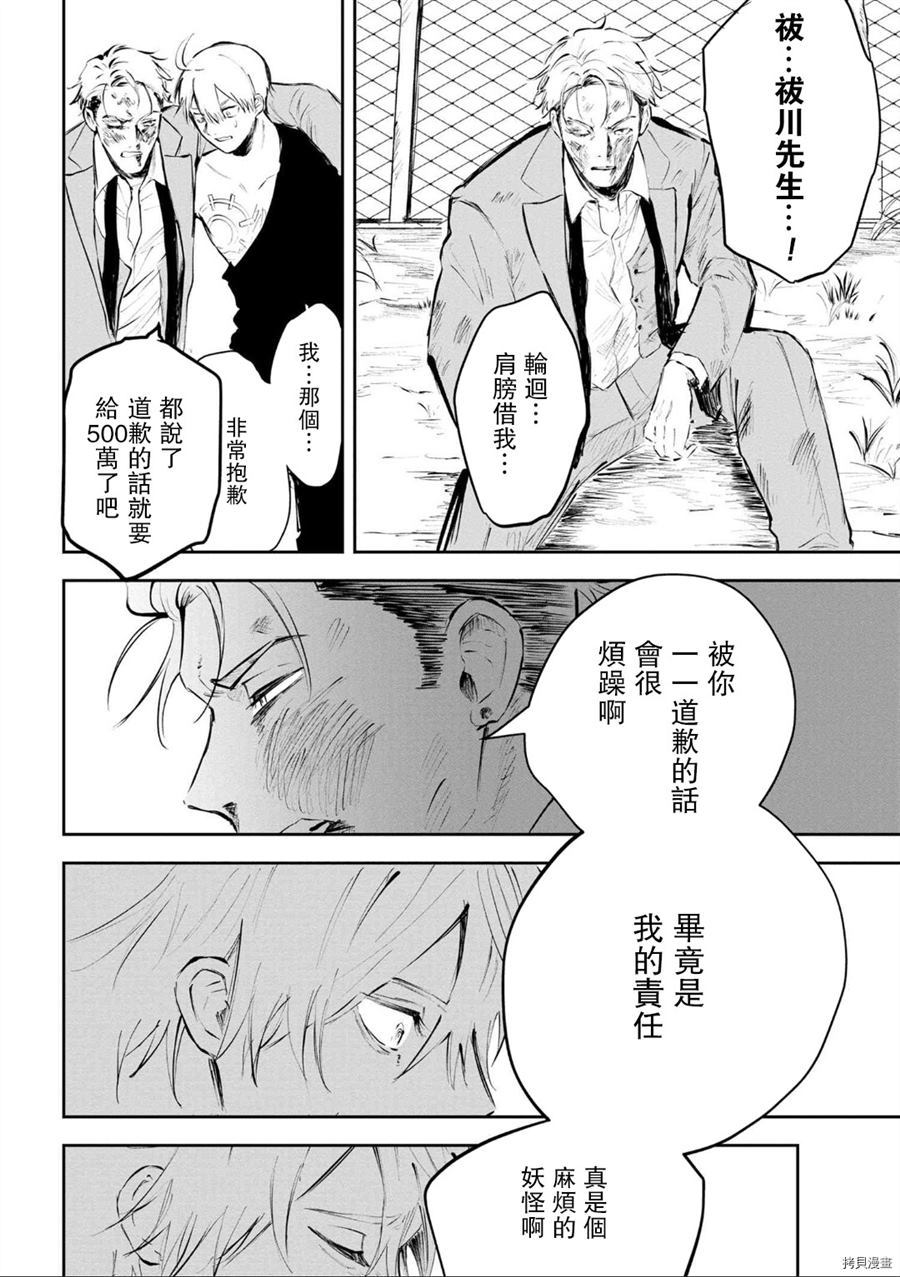 第58页