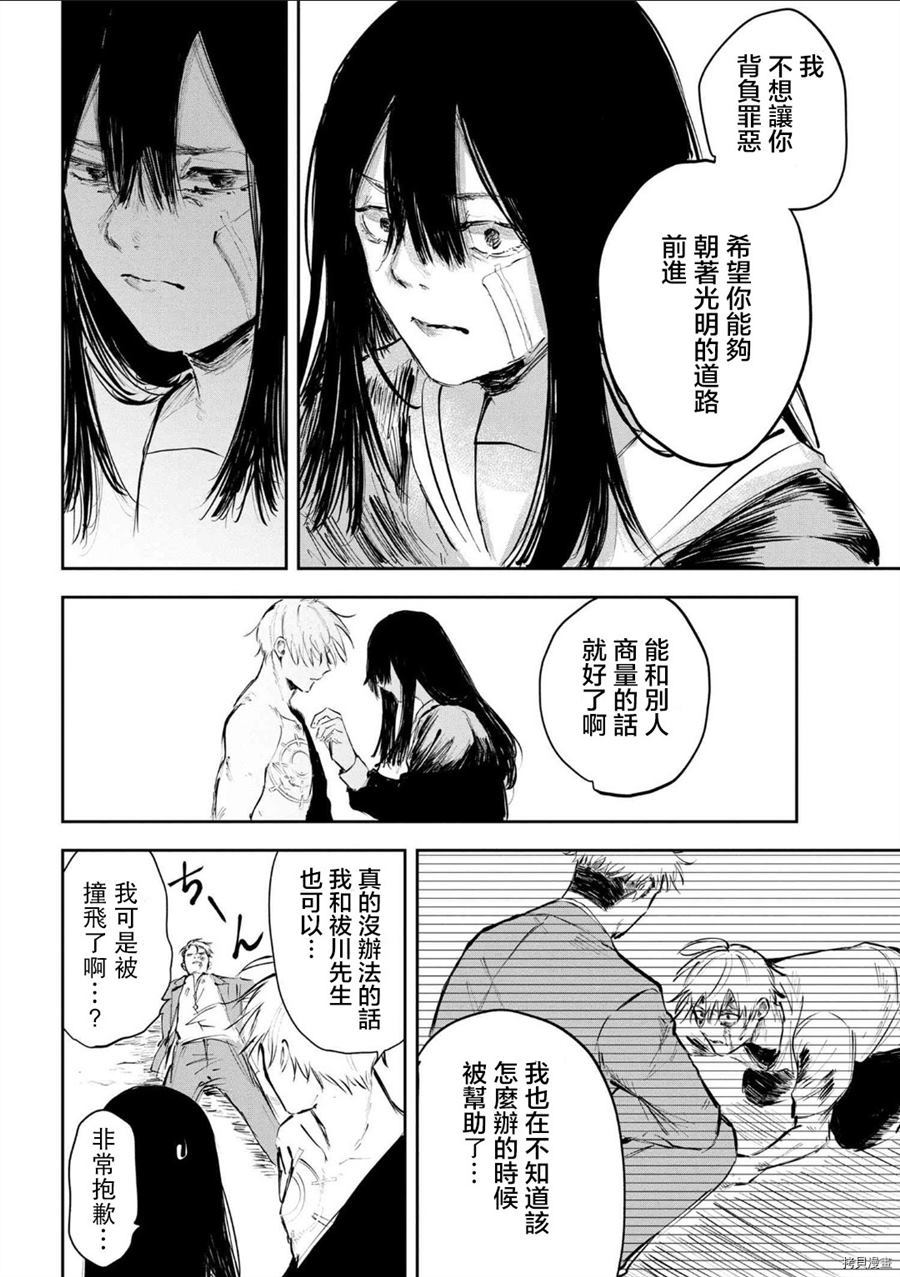 第62页