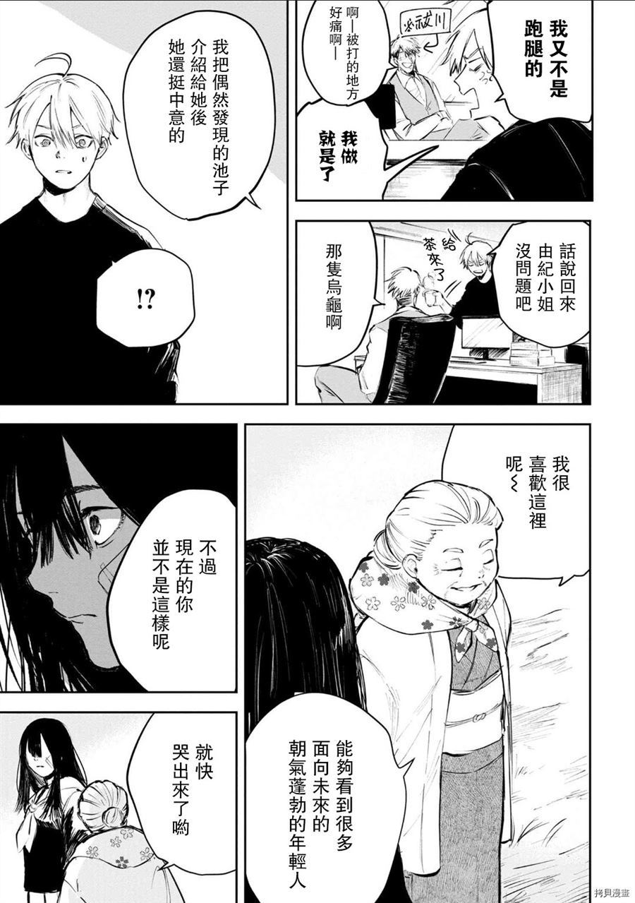 第65页