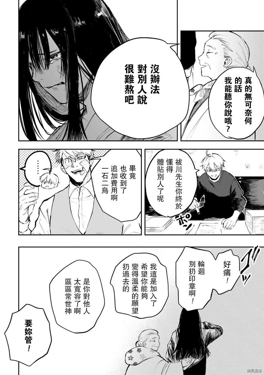第66页