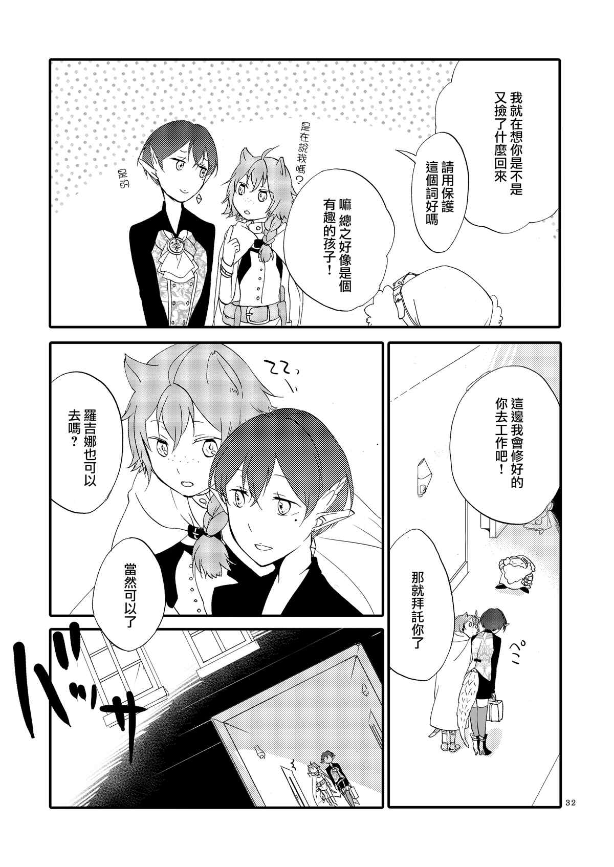 第32页