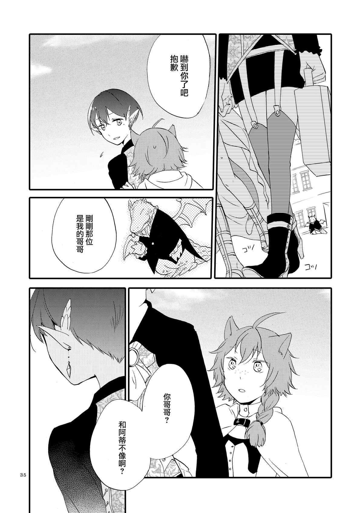 第35页