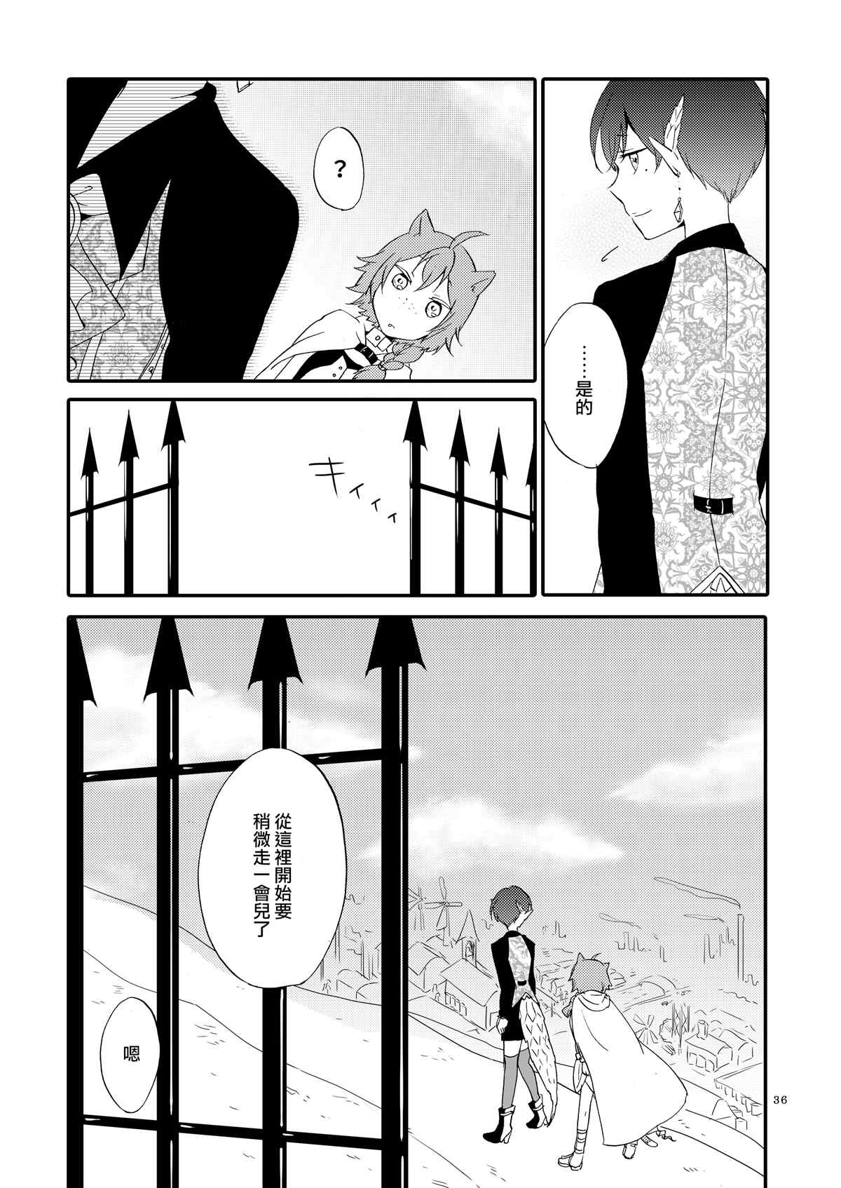 第36页