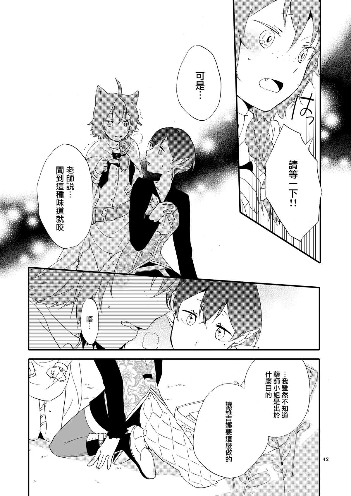 第42页