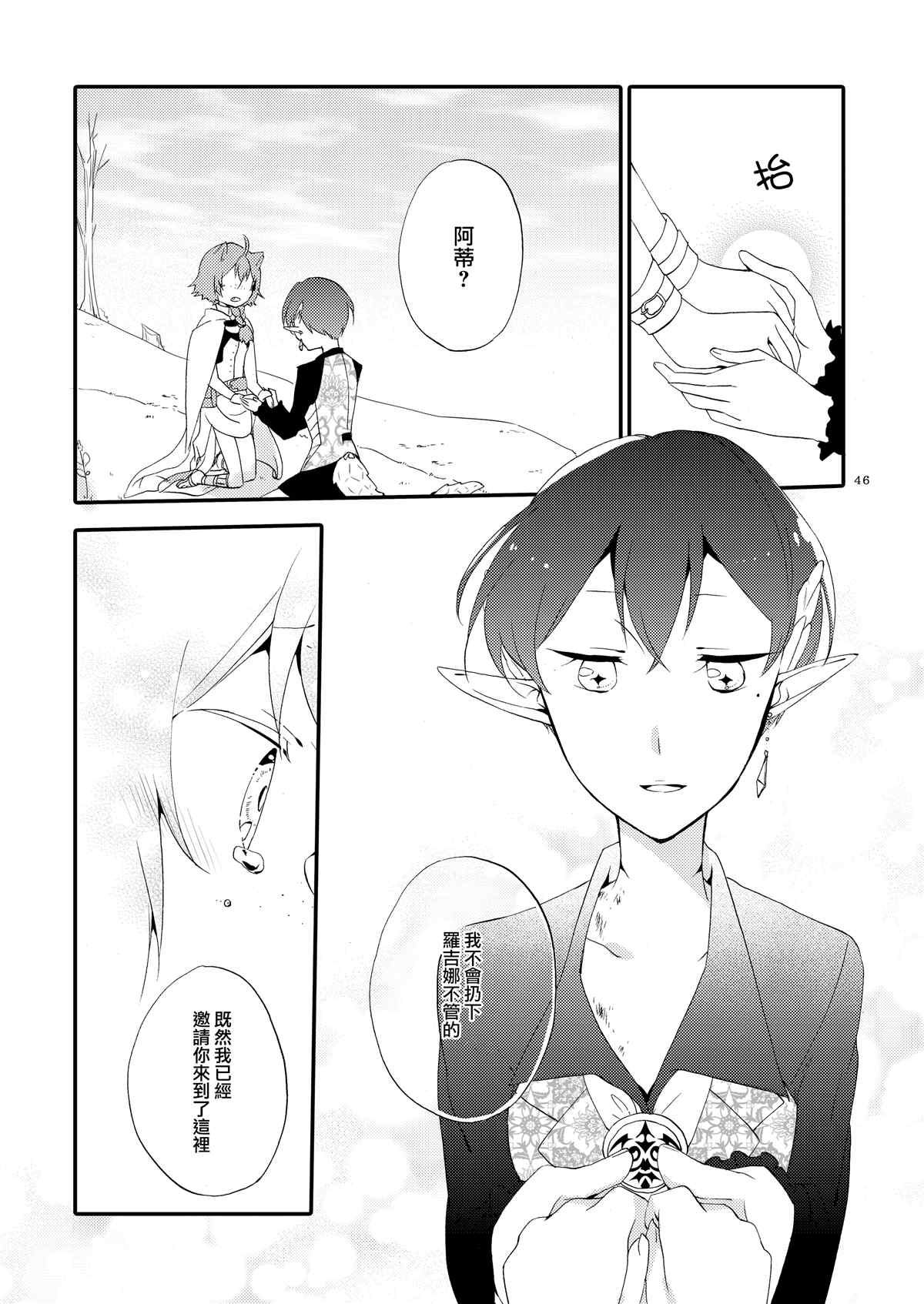 第46页