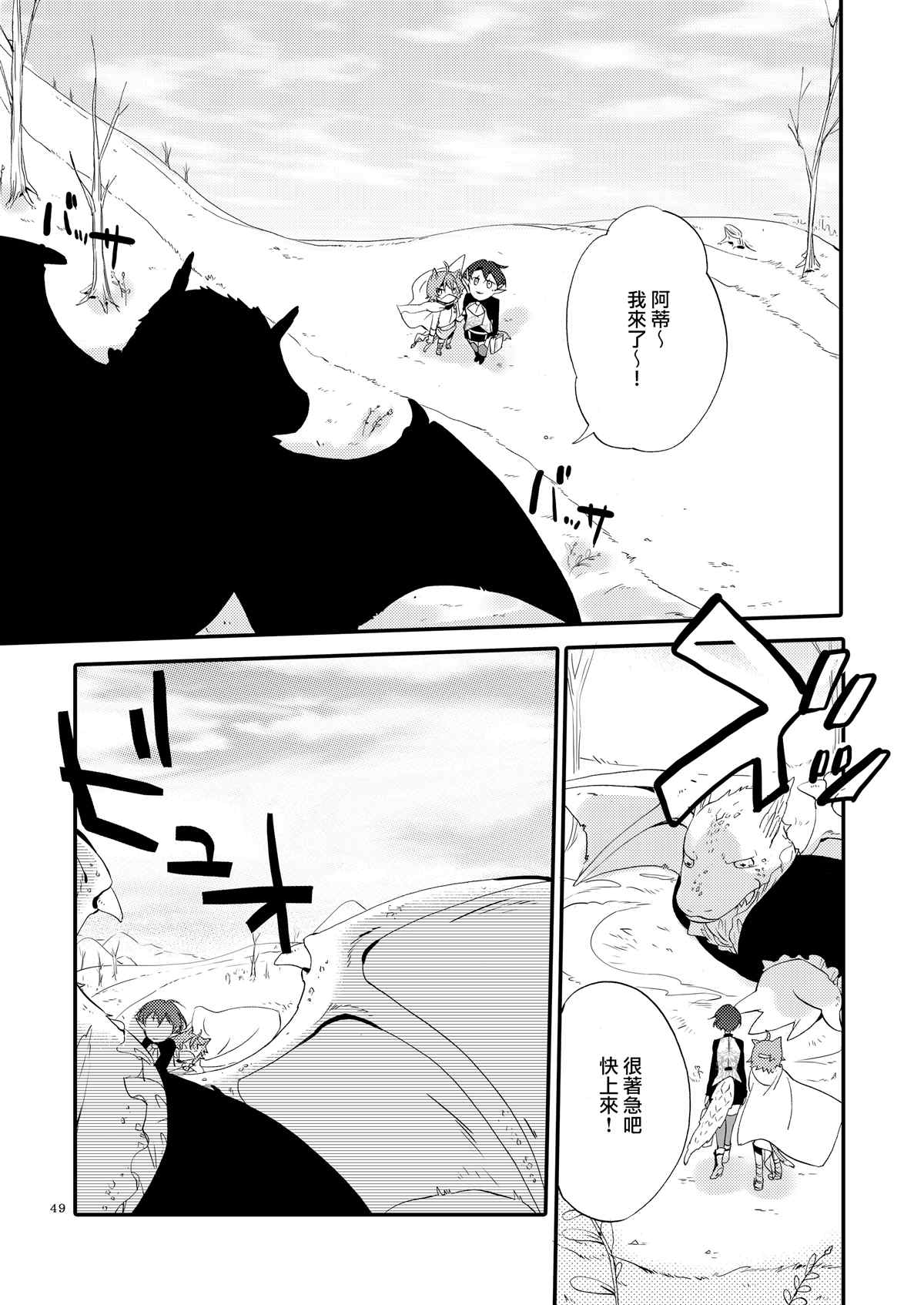第49页