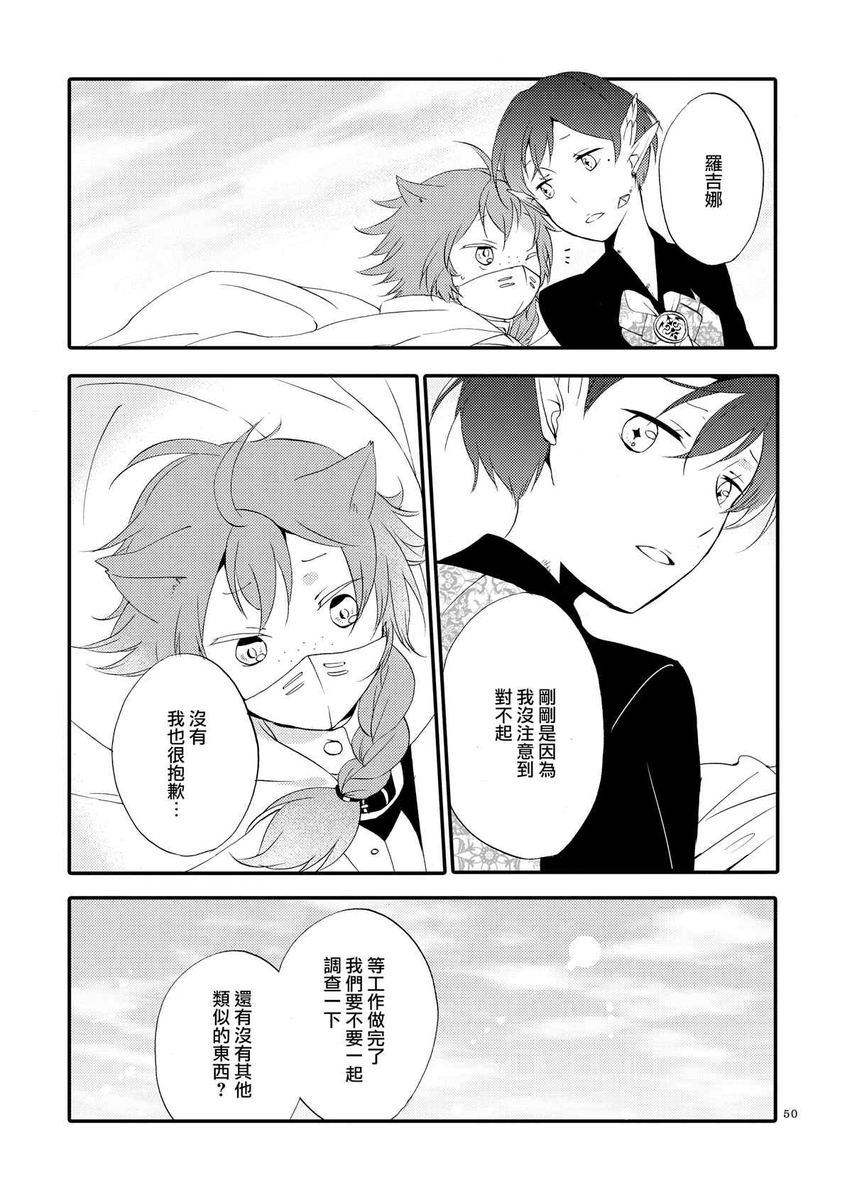 第50页