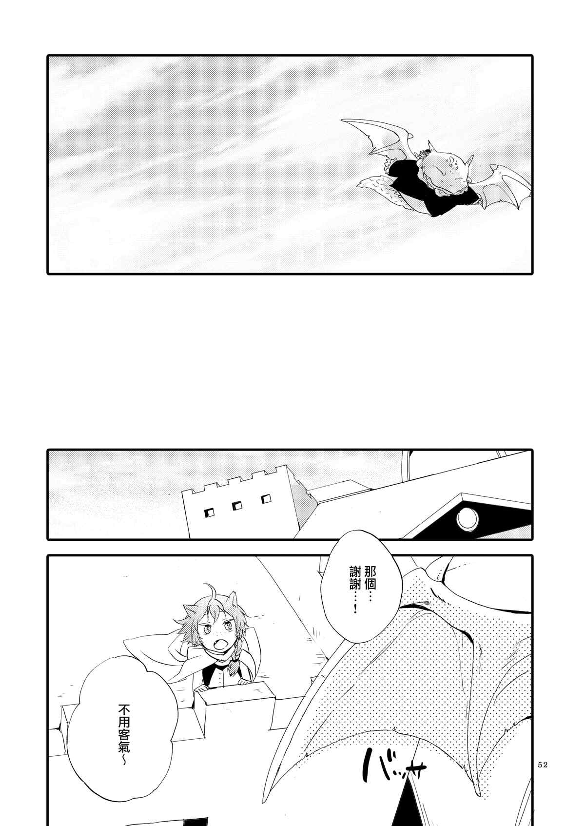 第52页