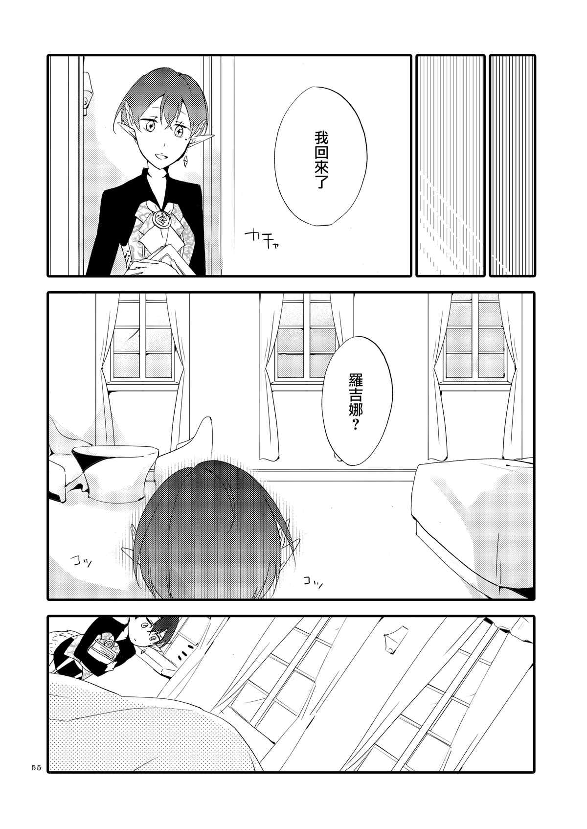 第55页