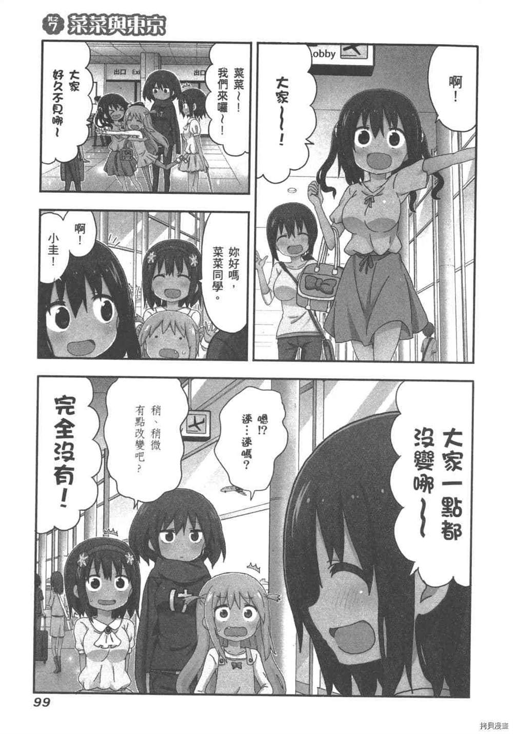 第101页