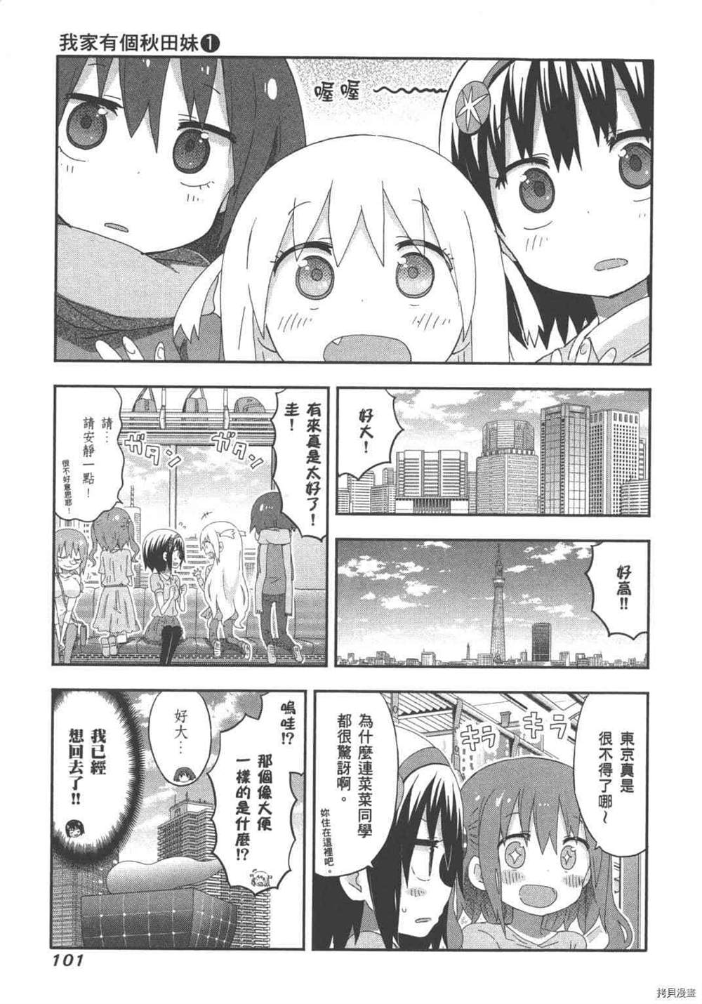 第103页
