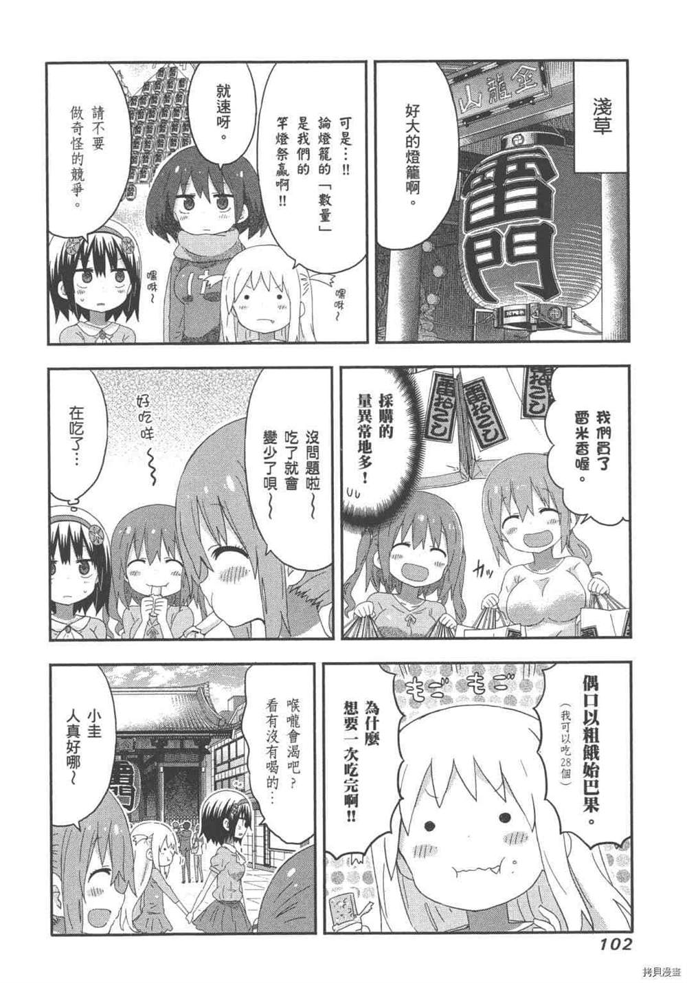 第104页