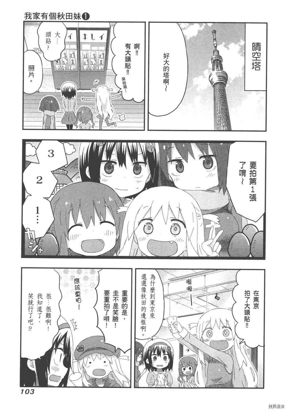 第105页