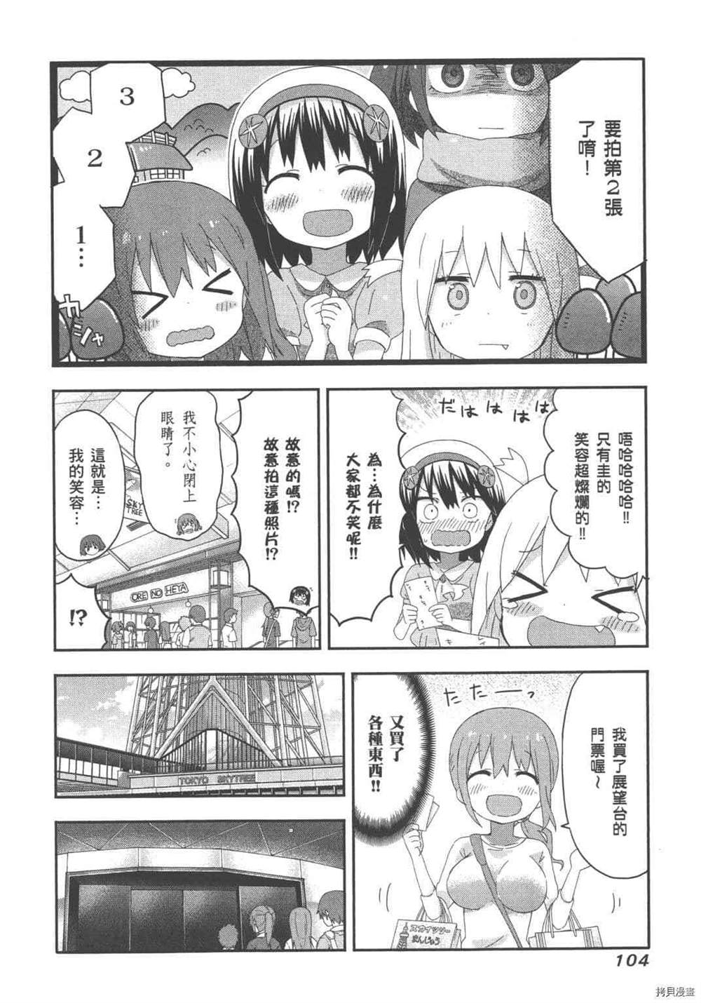 第106页
