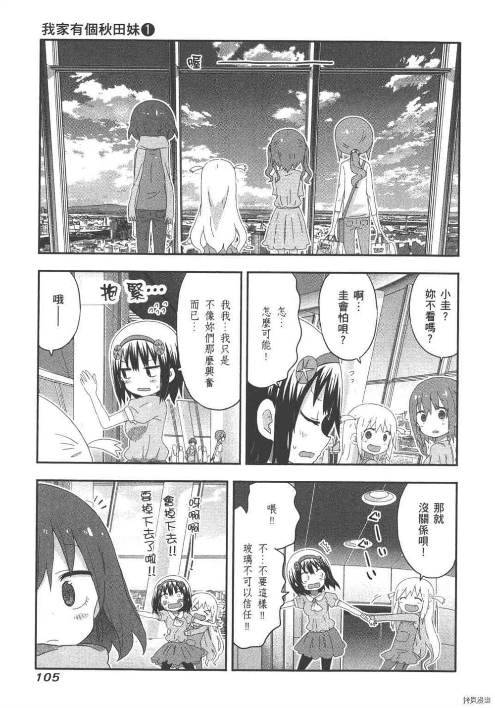 第107页