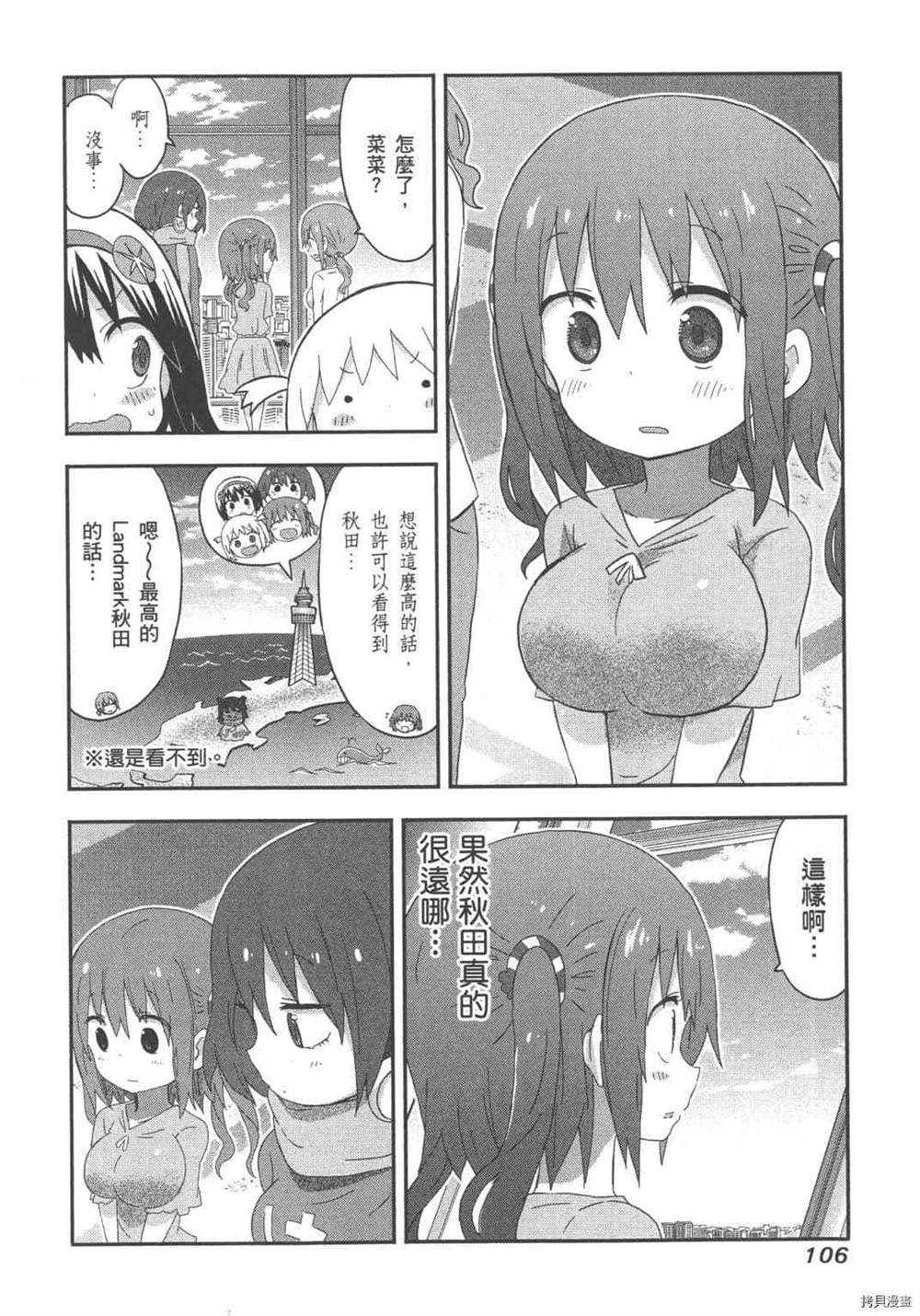第108页