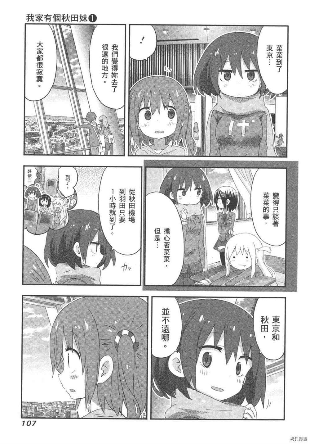 第109页