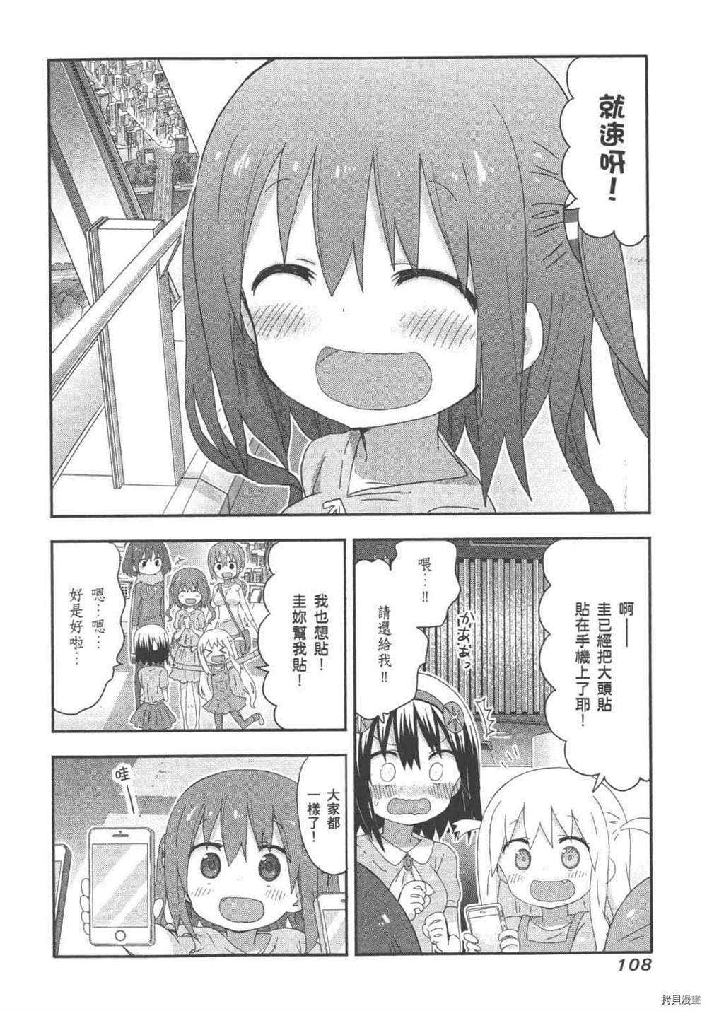 第110页