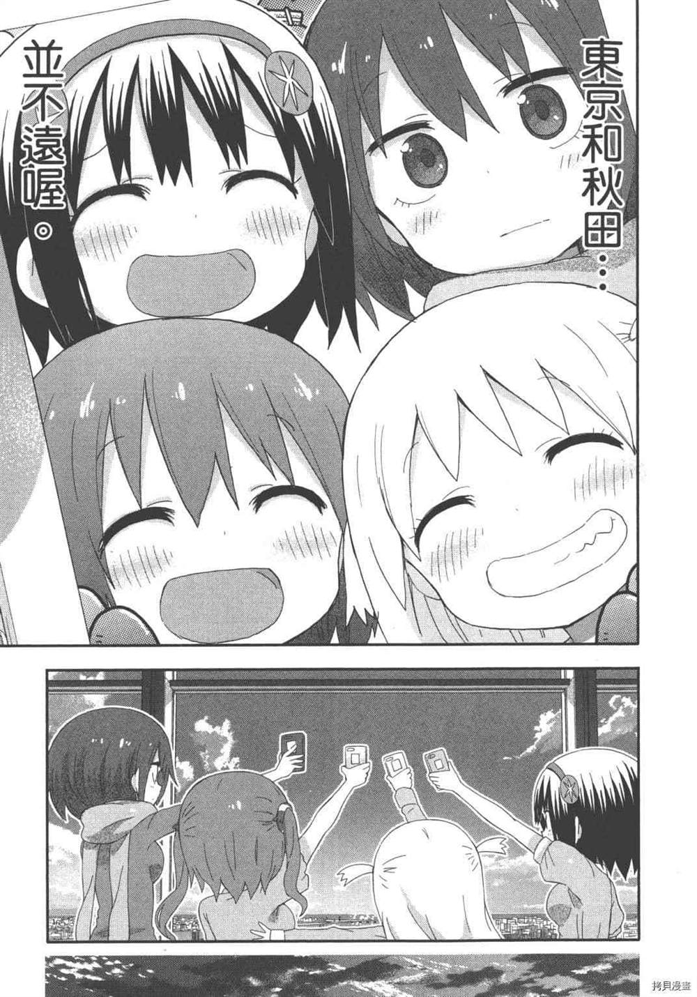 第111页