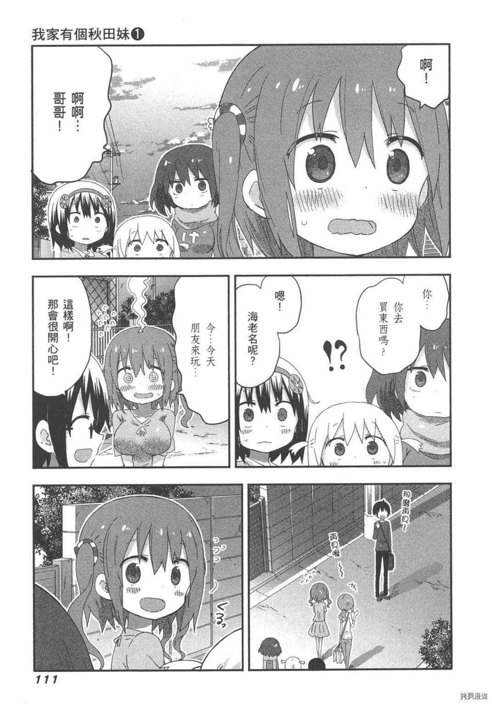 第113页