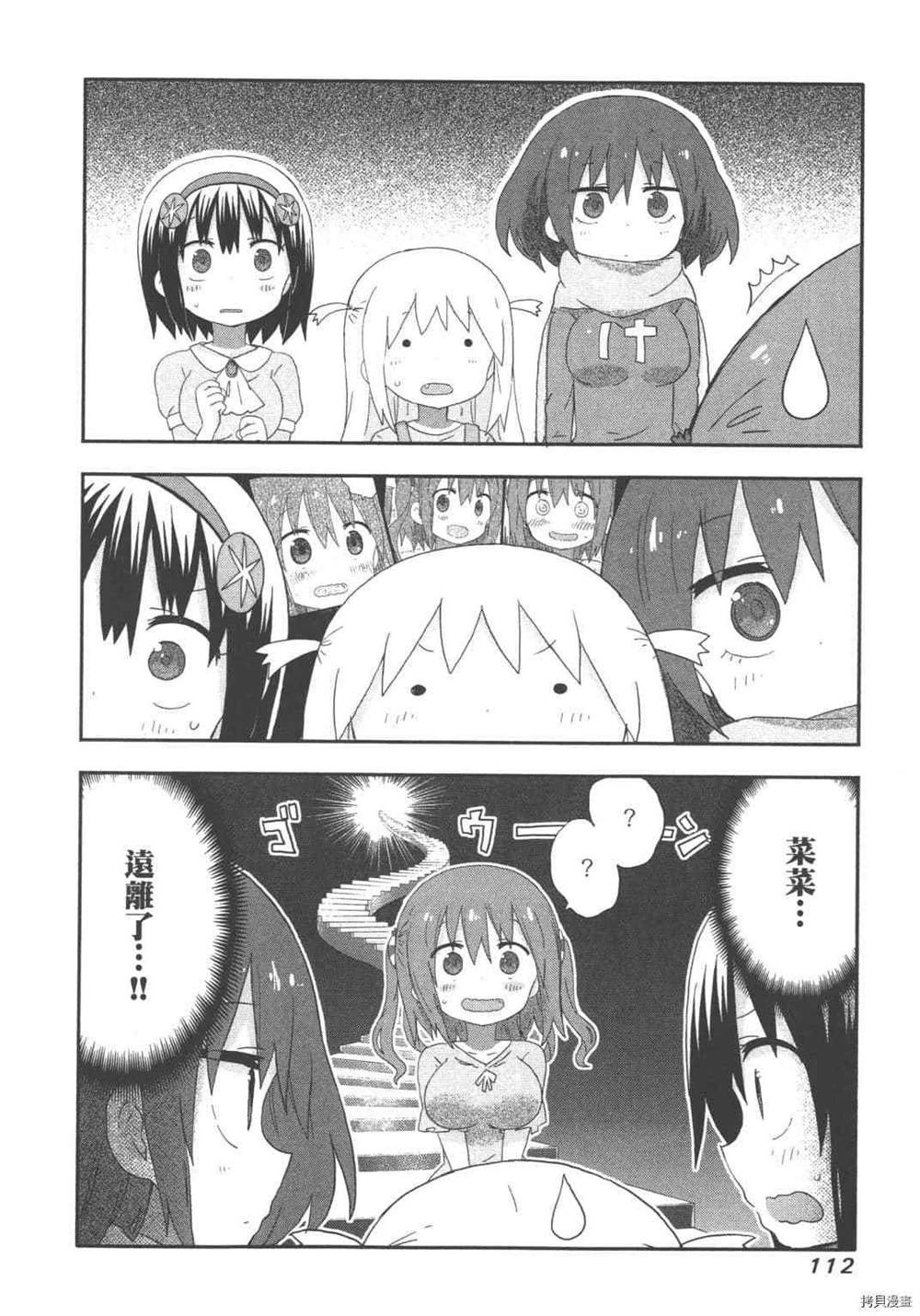 第114页