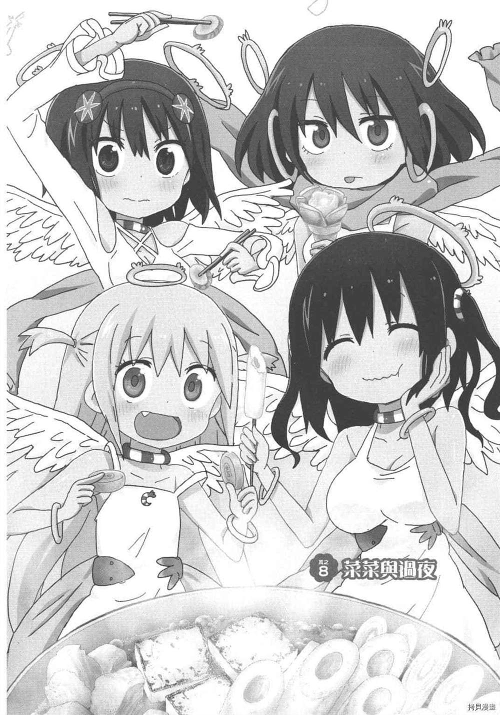 第116页