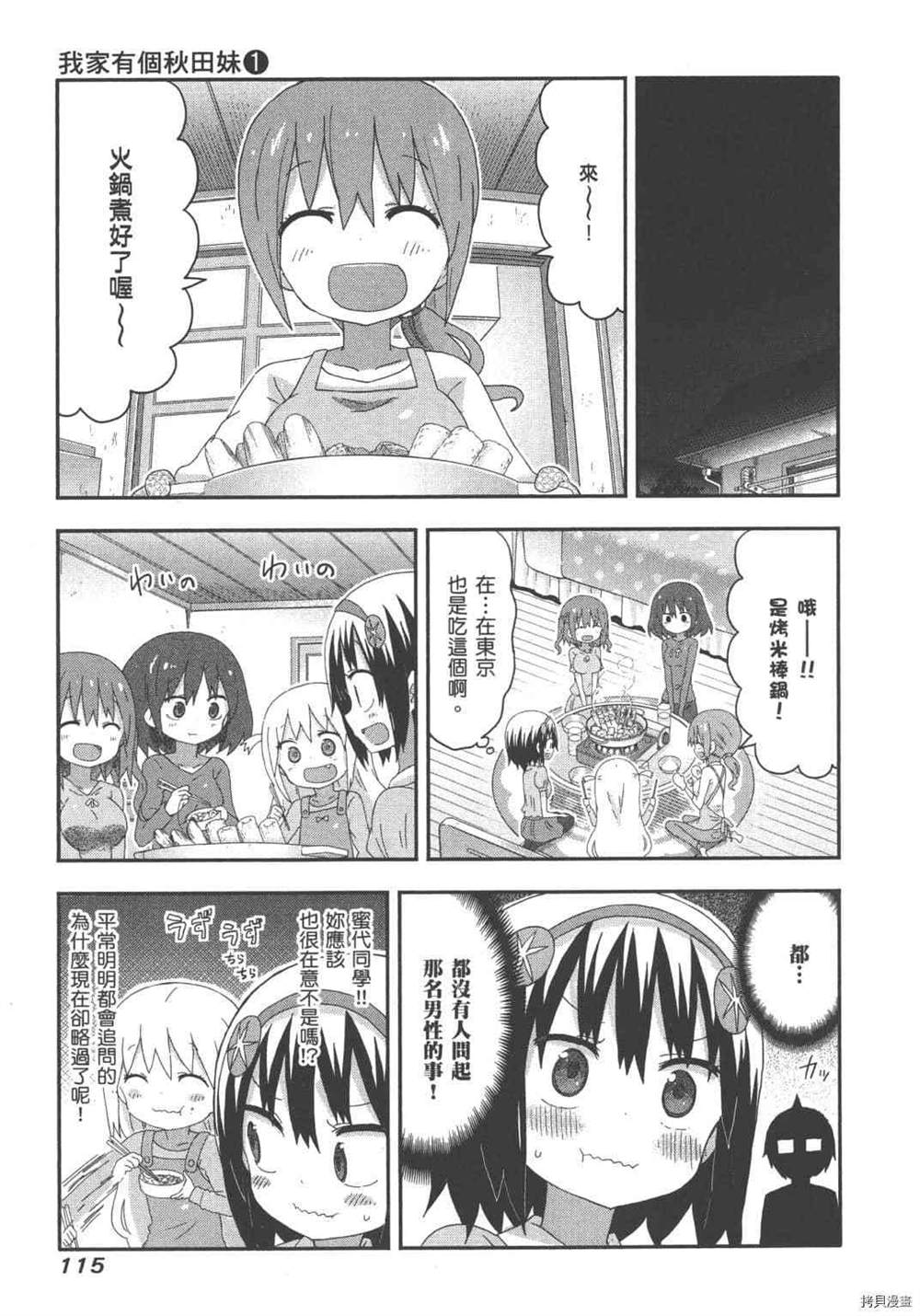 第117页