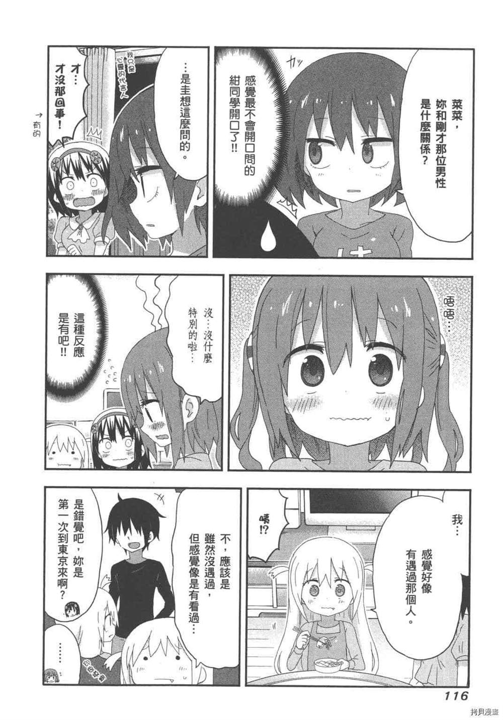 第118页