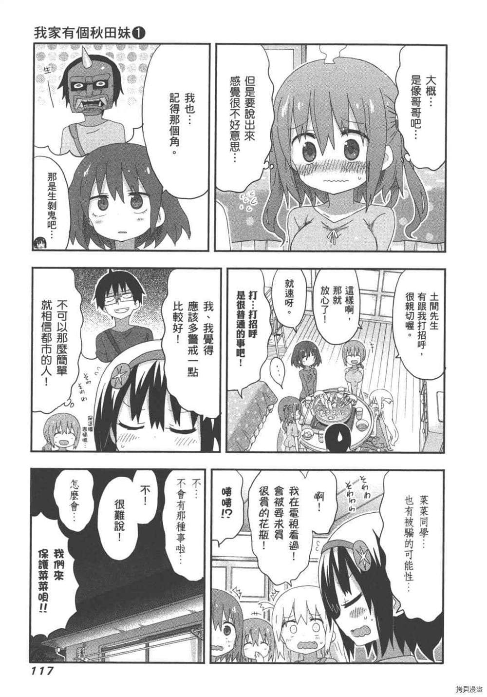 第119页