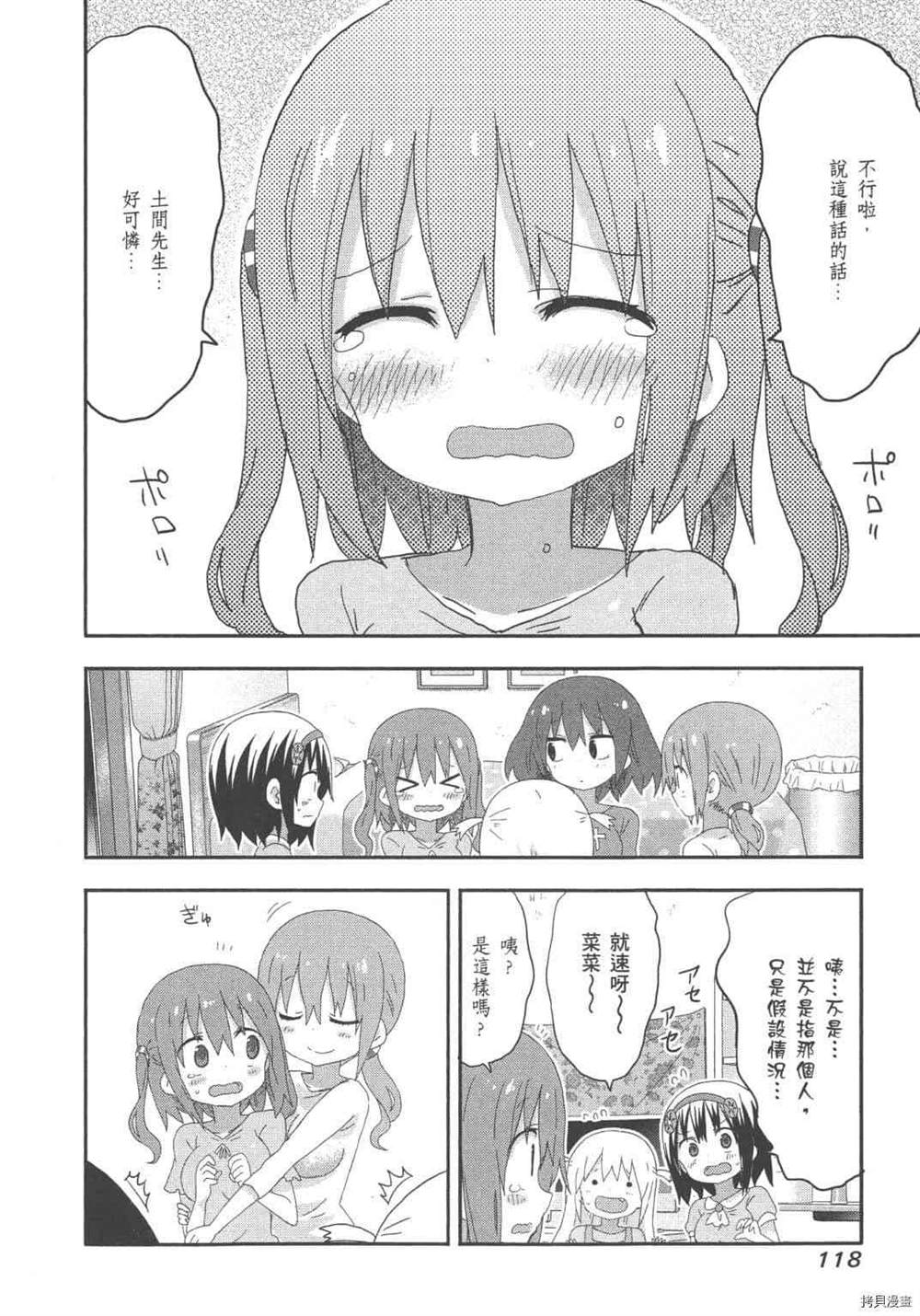 第120页