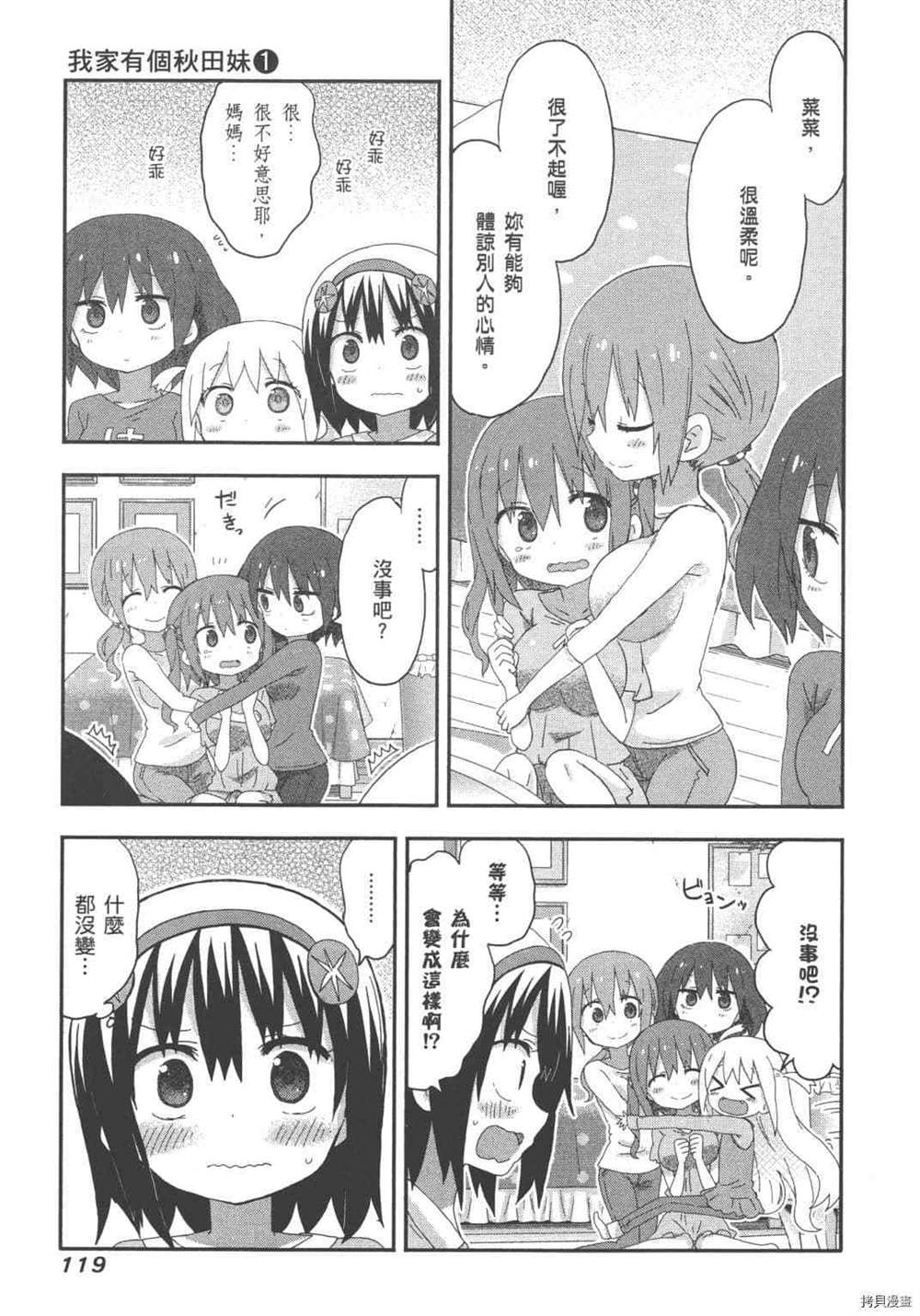 第121页