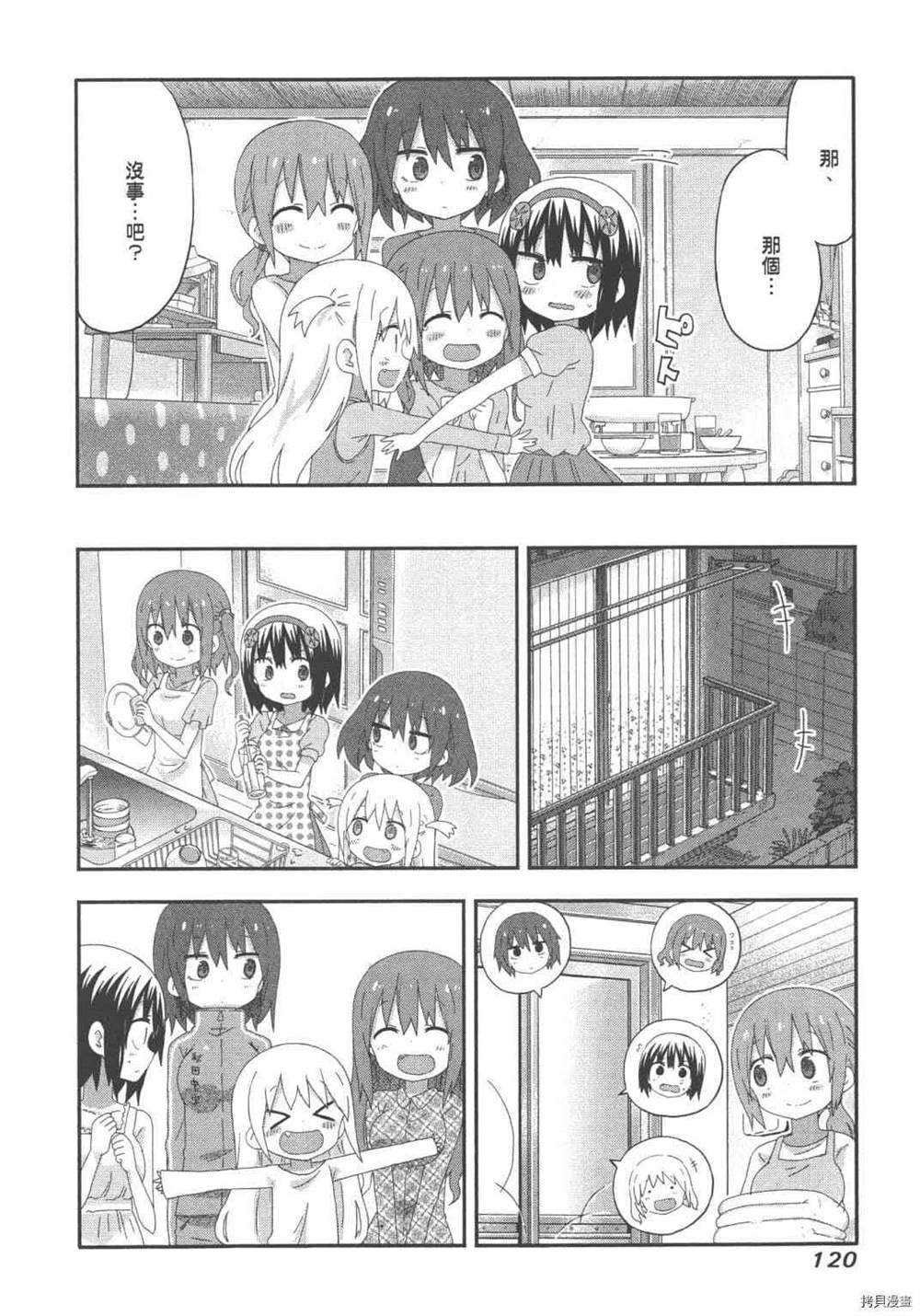第122页