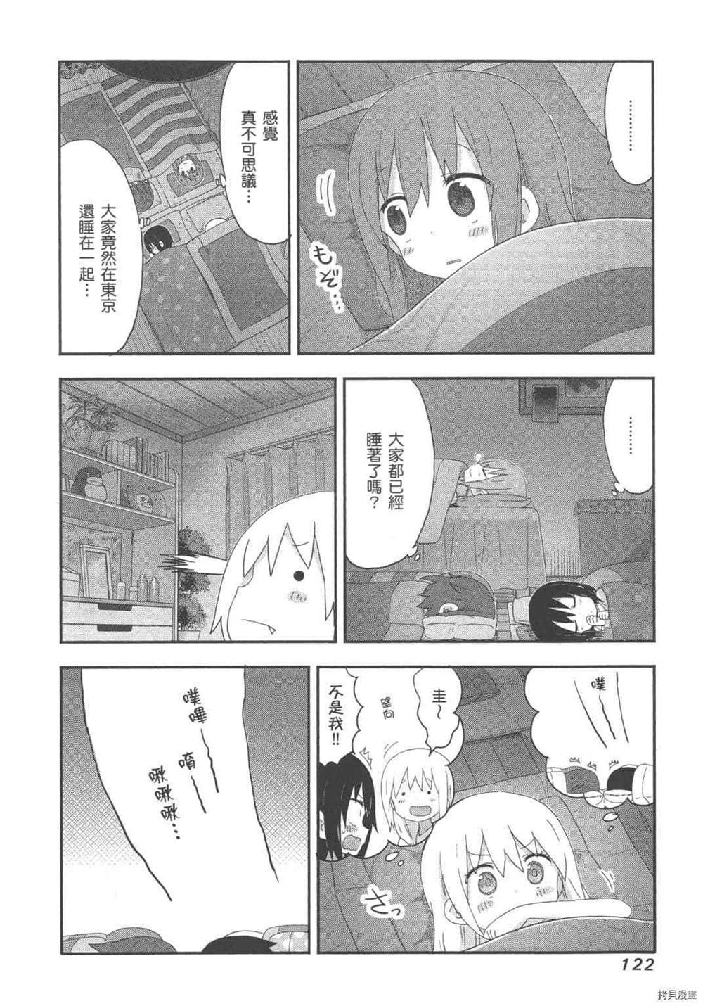 第124页