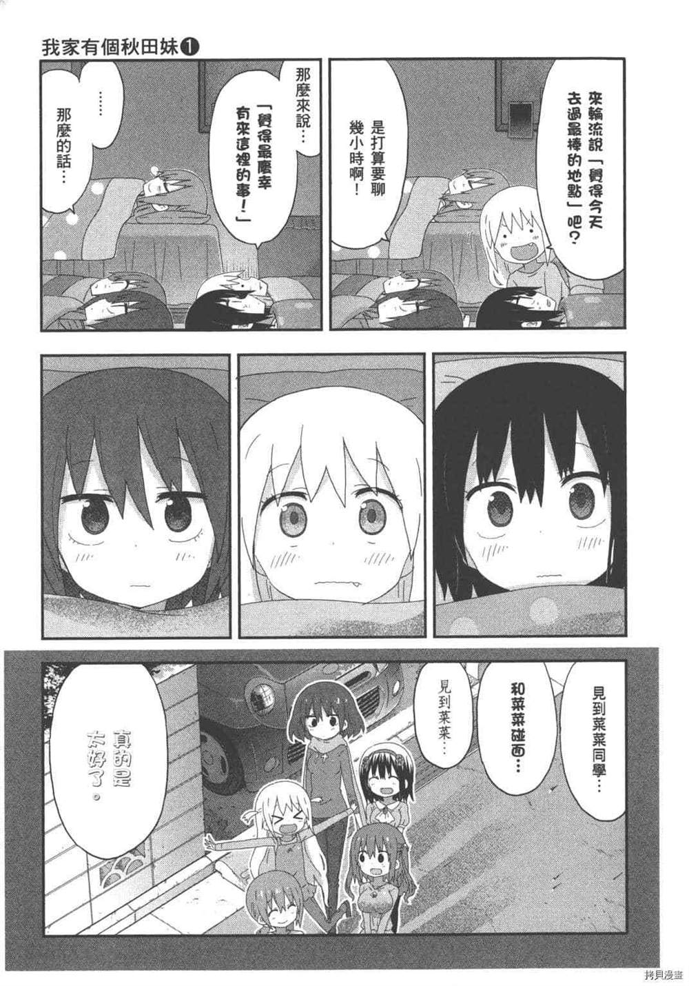 第127页
