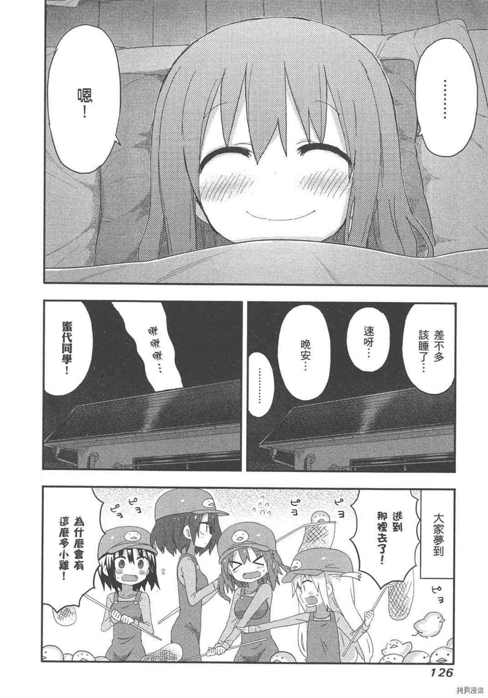 第128页