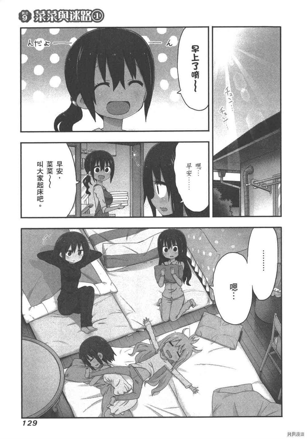第131页