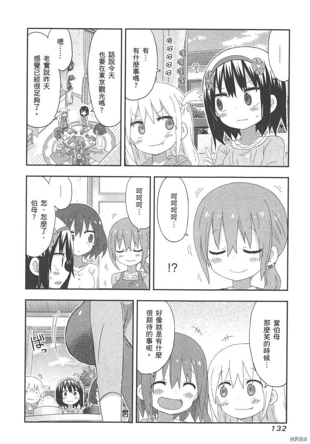 第134页