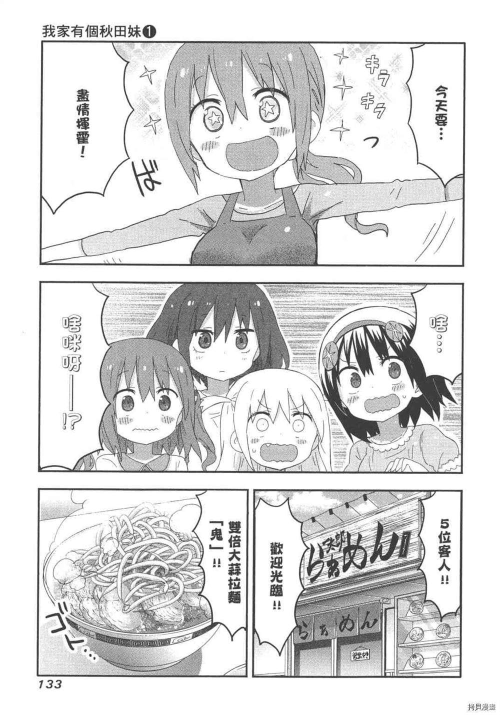 第135页