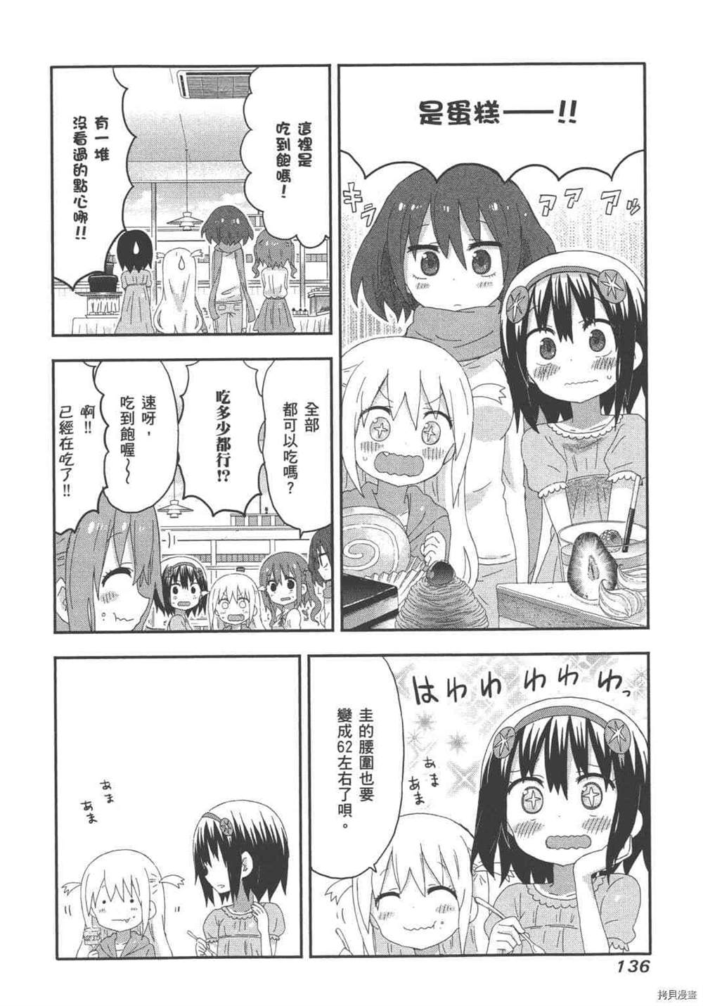 第138页