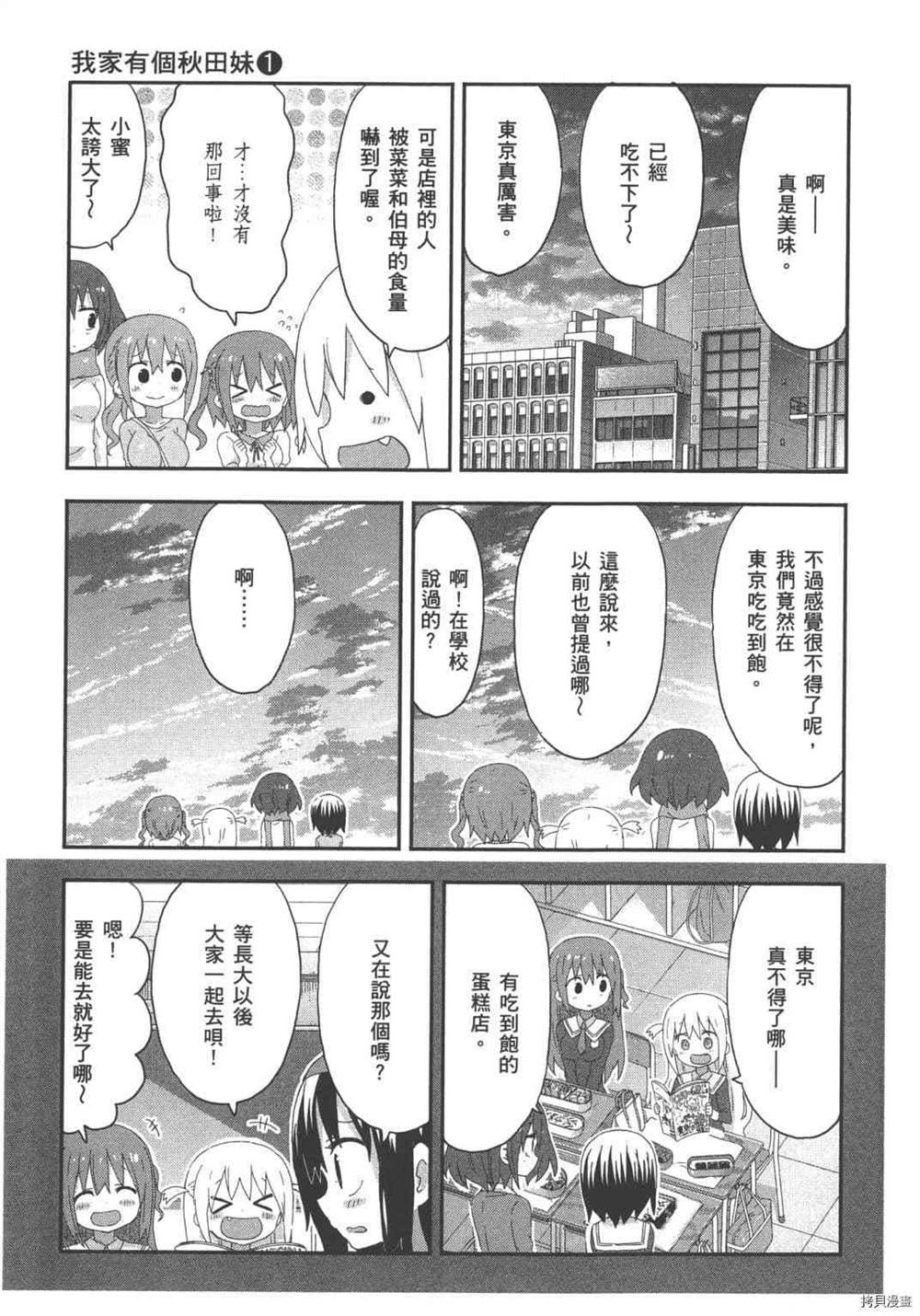 第139页