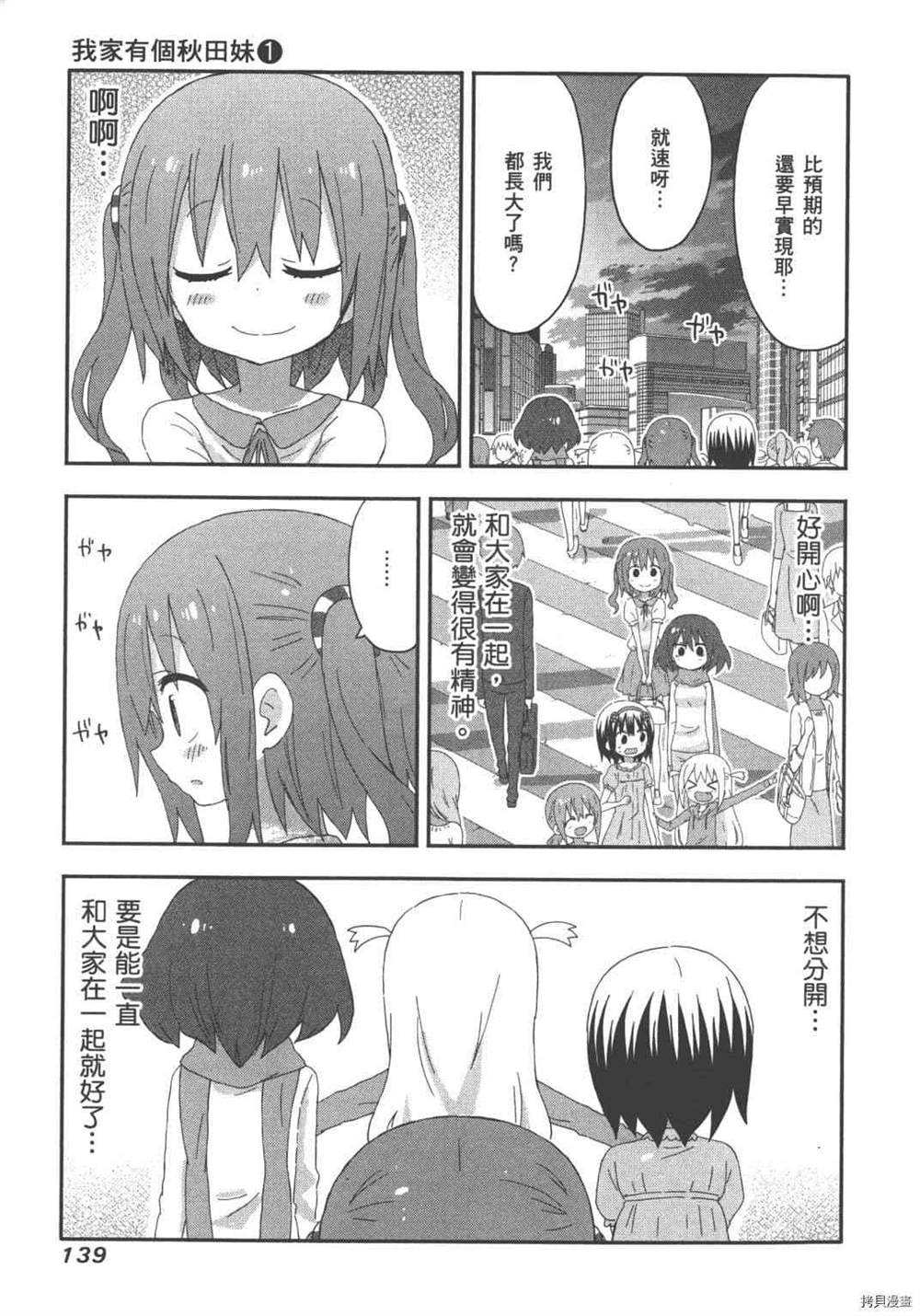 第141页
