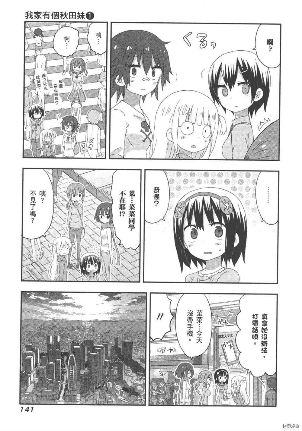 第143页
