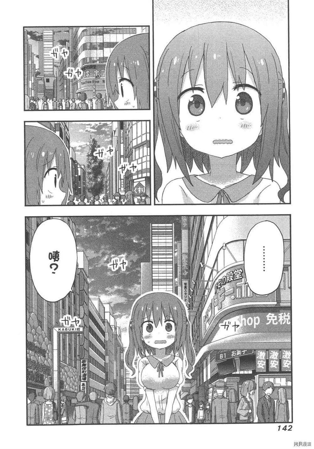 第144页