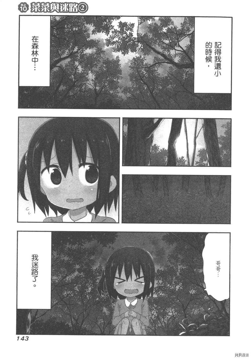 第145页