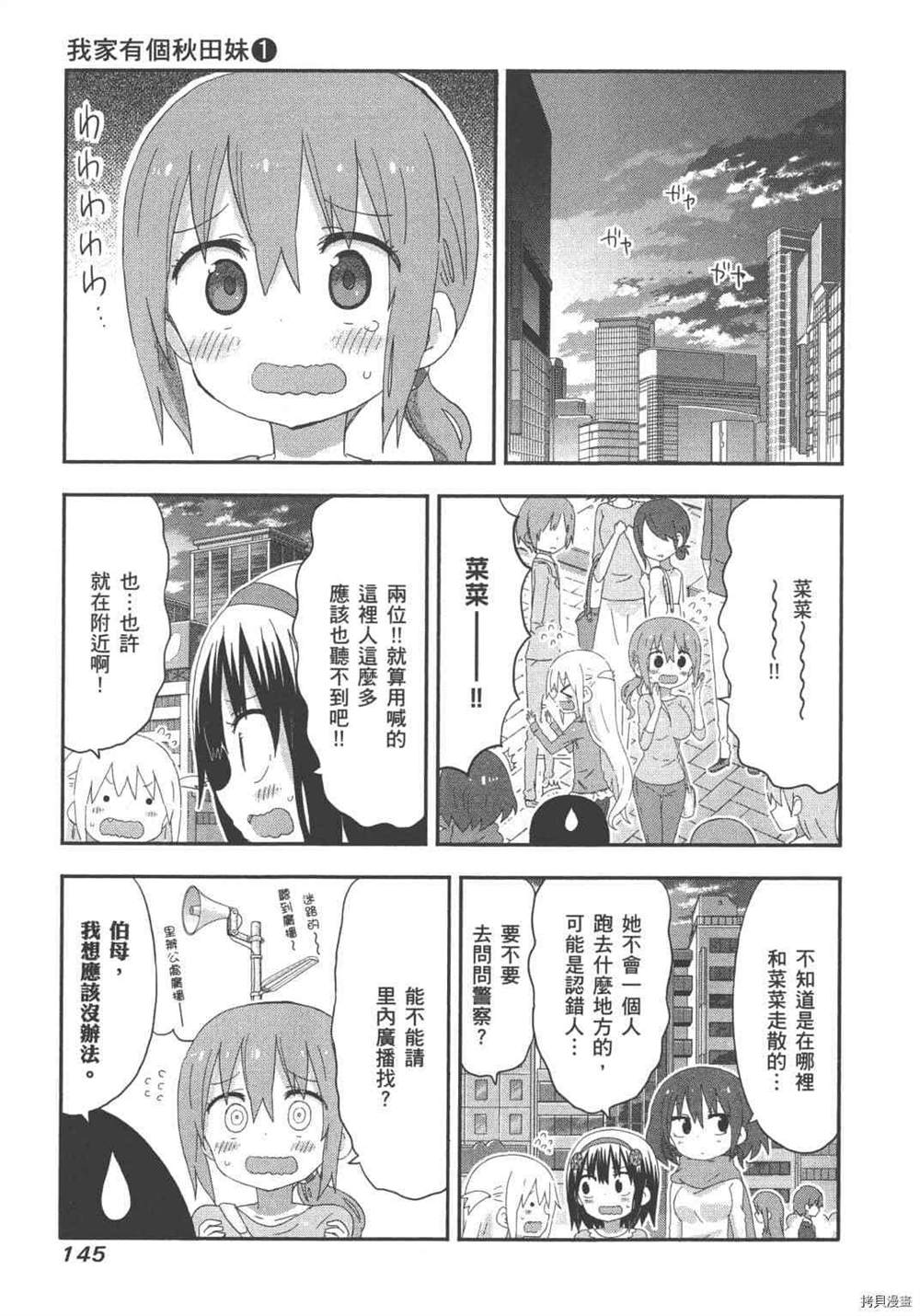 第147页