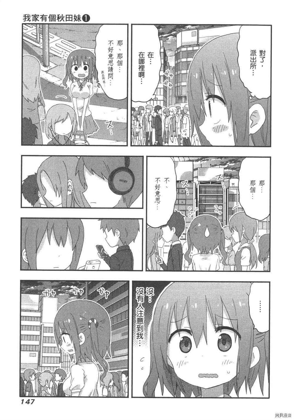 第149页
